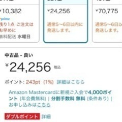 家電 テレビ 液晶テレビの画像