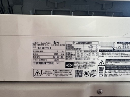 家電 季節、空調家電 エアコン