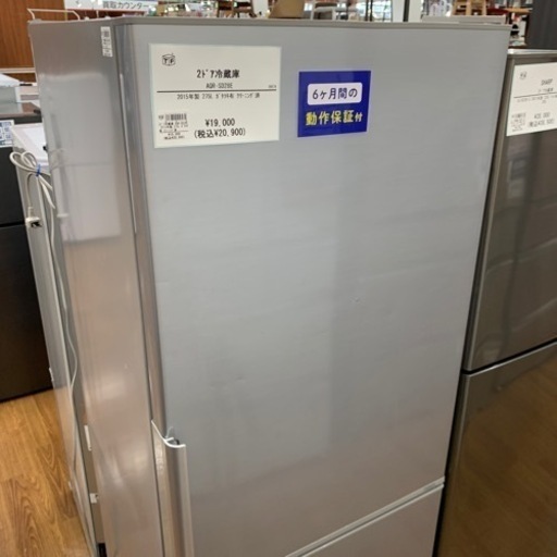 軽トラ無料貸し出し】【AQR-SD28E】【2ドア冷蔵庫】【トレファク所沢店