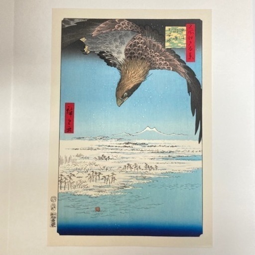 a205601 アダチ版画研究所 名所江戸百景 版画 歌川広重 うたがわ ひろしげ 6枚セット 絵画 額縁 作家 飾り 中古品