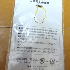 フェリー さんふらわあ ハローキティ ご当地 ラバーストラップ シリコン キーホルダー 地域限定の画像