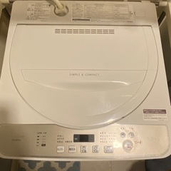 全自動洗濯機　2020年製　