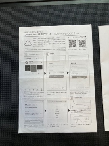 折り畳み式ルームランナー　BARWING スマートパッド BW-SMP