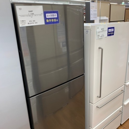【軽トラ無料貸し出し】【SHARP】【2ドア冷蔵庫SJ-D23H-S】【トレファク所沢店】