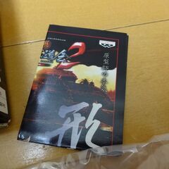 ■未使用■ドラゴンボール 一番くじ ちびきゅんキャラ フリーザ フィギュア ドラゴンボール改の画像