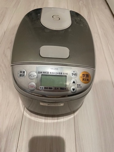 【引取確定】家電 キッチン家電 炊飯器