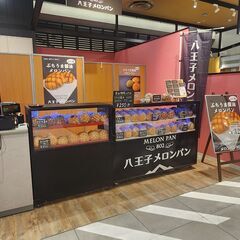都内各所　メロンパンのイベント販売スタッフの募集です♪