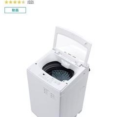 洗濯機 6kg