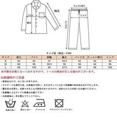 新品未使用　レディースパジャマの画像