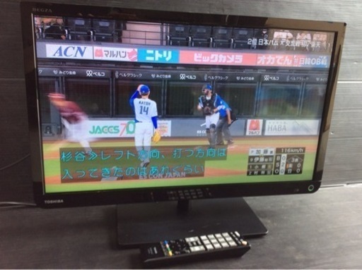 TOSHIBA 23型 液晶テレビ 23S8 2015年製