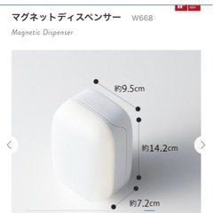 値下げしました✨️ソープディスペンサーの画像