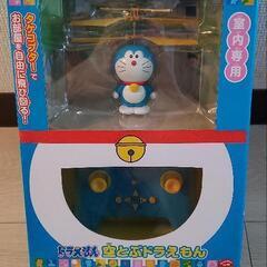 空とぶドラえもん
