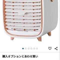 これからの夏に卓上冷風機 充電式　コードレス　コードが無いので場...
