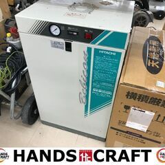 ✨日立　PO-0.75L　パッケージコンプレッサー　６３時間使用✨うるま市田場✨