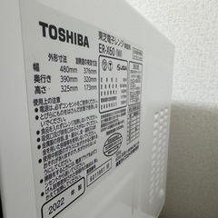 家電 キッチン家電 オーブンレンジの画像