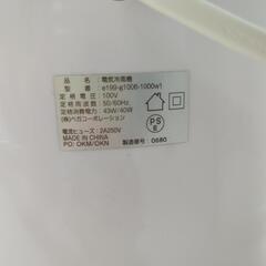 boltz 冷風機 扇風機　の画像