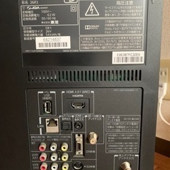 家電 テレビ 液晶テレビの画像