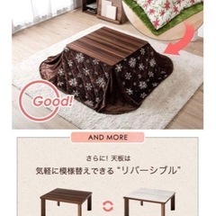 ちゃぶ台