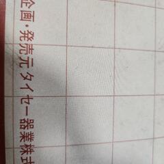昭和レトロ Cellarmate セラーメイト 密封容器の画像