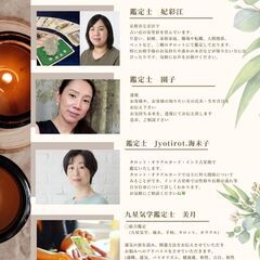 守山駅徒歩１分のレンタルスペースで癒しのイベントを開催します🌟