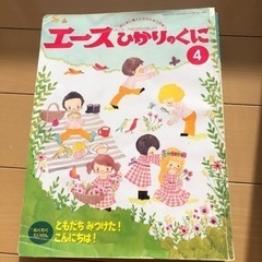 チャイルドブック