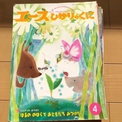 チャイルドブックの画像