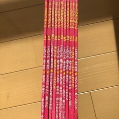 チャイルドブックの画像