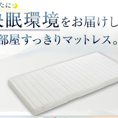 エアウィーヴ 01の中古が安い！激安で譲ります・無料であげます(3