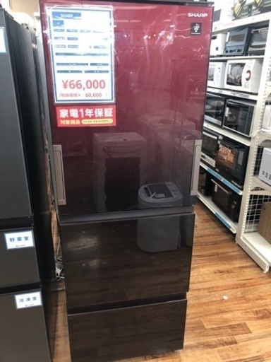 SHARP 冷蔵庫 SJ-GW34G-R 2021年製 350L 入荷しました