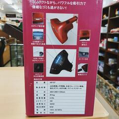 無料☆TORUBE,NP-57、布団掃除、ダニ取り達人、スイッチ加水分解（べたつき）あり【浜村鹿野温泉ICから3分 買取本舗 宮本リサイクル 営業時間9～19時 定休日水曜のみ←連絡できませんm(_ _)m】の画像