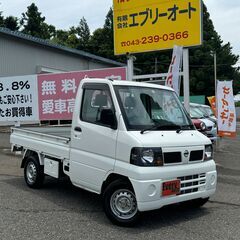 自社ローンあり！ガソリン100リットルプレゼント✨人気の軽トラ✨...