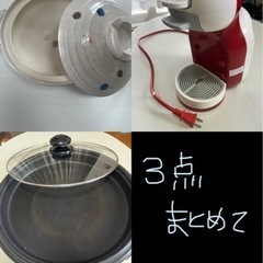 調理器具まとめ売り