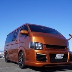 ハイエース 3型ワイド　カスタム