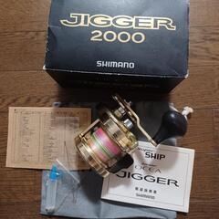シマノオシアジガー2000