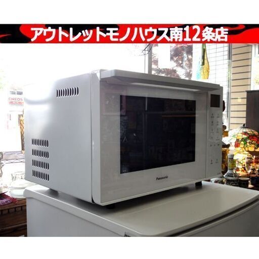 Panasonic オーブンレンジ 2020年製 NE-FS300 角皿あり パナソニック キッチン 家電 札幌市 中央区 南12条