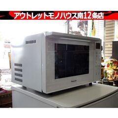 Panasonic オーブンレンジ 2020年製 NE-FS300 角皿あり パナソニック キッチン 家電 札幌市 中央区 南12条