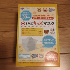 グーン キッズ 安心 パッド 子供用品 ベビー用品 おむつ、トイレ用品の画像