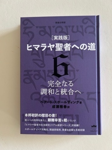本、書籍\n