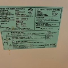 【購入者決定済み】【引越し・処分】冷蔵庫の画像