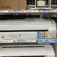 😊6畳用2.2kwエアコン😊CORONA/コロナ😊2017年製😊CSH-N2217R😊コロナ😊No.2184の画像