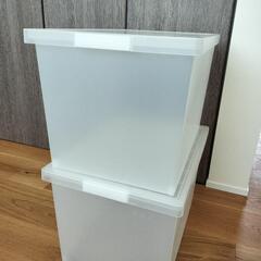 【無印良品】キャリーボックス(ロック付)