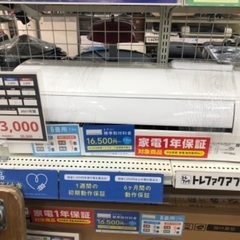 【1年間動作保証付き】DAIKIN エアコン　2.2kw 2021年製