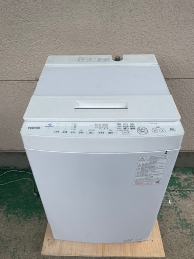 2021年製　8kg洗濯機家電 生活家電 洗濯機