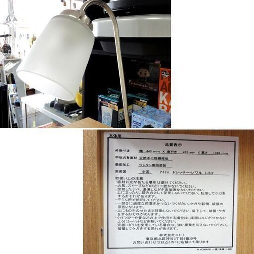 ニトリ ドレッサー Nノワル 照明・イス付き 収納 鏡台 化粧台 家具 メイク ライトブラウン 天然木 札幌市 中央区 南12条