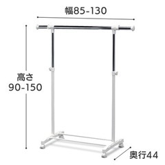 【アイリスオーヤマ／ハンガーラック】生活雑貨 洗濯用品 物干し竿...