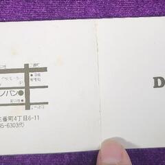 DANSK ケーキ大皿&ケーキサーバーセットの画像