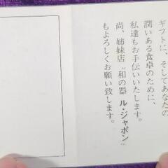 DANSK ケーキ大皿&ケーキサーバーセットの画像