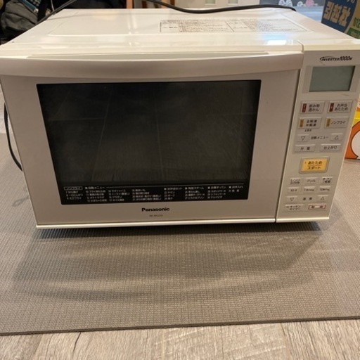 家電 キッチン家電 オーブンレンジ