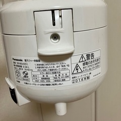 Panasonic炊飯器の画像