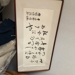 書の額縁の画像
